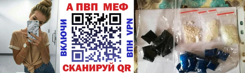 Где можно купить наркотики Каменка KRAKEN tor  Codein  A PVP  Галлюциногенные грибы  Гашиш  Мефедрон  COCAIN 