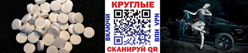 Экстази 280мг  KRAKEN зеркало  Каменка  как найти наркотики 