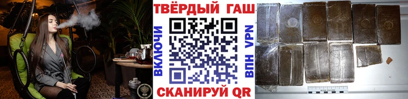 Гашиш Ice-O-Lator  Каменка 