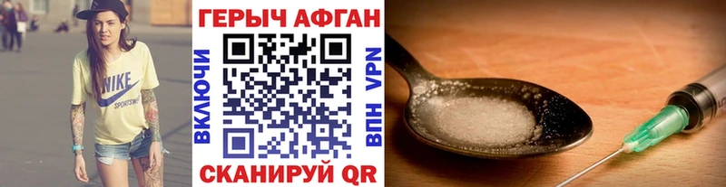 Героин белый  где можно купить   Каменка 