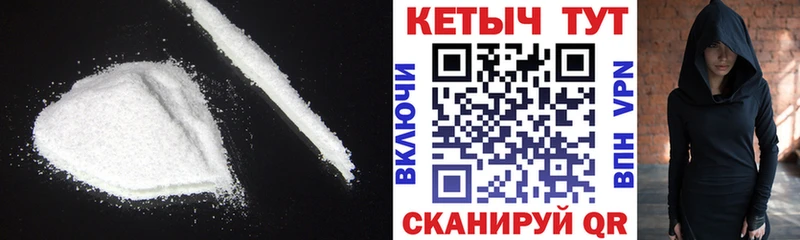 Кетамин ketamine  МЕГА маркетплейс  Каменка 