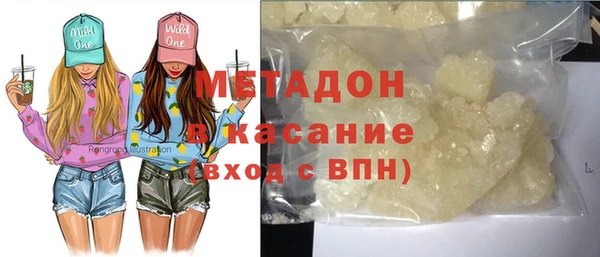 ALPHA PVP Беломорск
