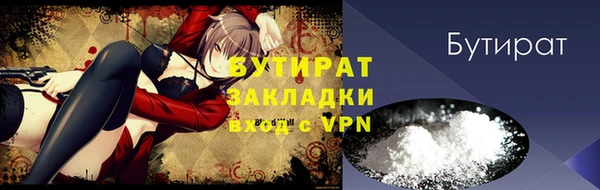 ALPHA PVP Беломорск