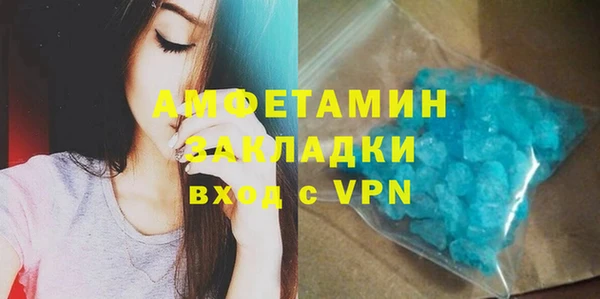 ALPHA-PVP Белокуриха