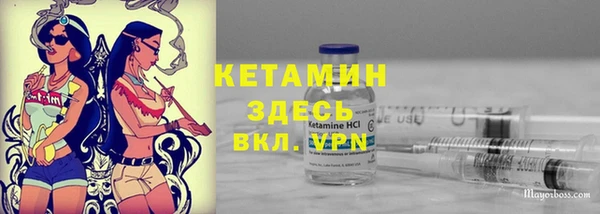 ALPHA-PVP Белокуриха