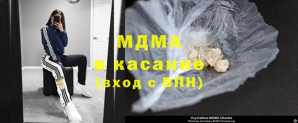 синтетический гашиш Богородск