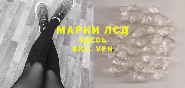 ALPHA-PVP Белокуриха