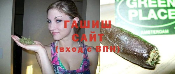 мефедрон мука Белоозёрский
