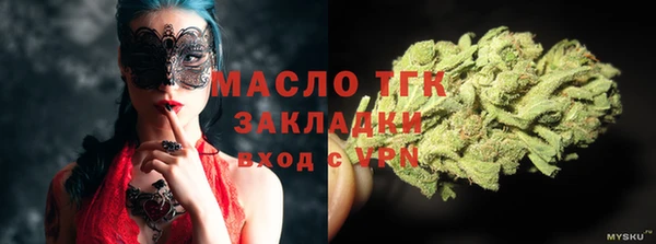 ALPHA-PVP Белокуриха