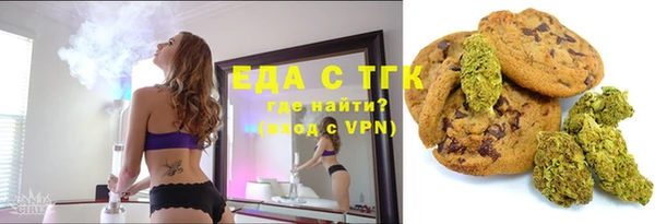 ALPHA-PVP Белокуриха