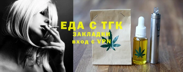 мефедрон мука Белоозёрский