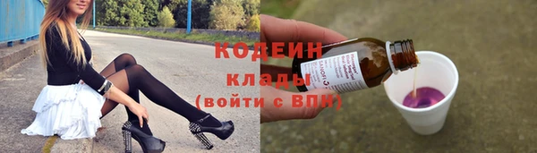 мефедрон мука Белоозёрский