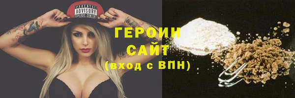 ALPHA-PVP Белокуриха