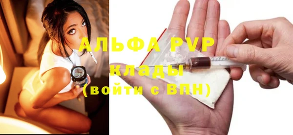 мефедрон мука Белоозёрский