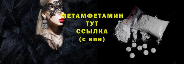 дмт Снежногорск