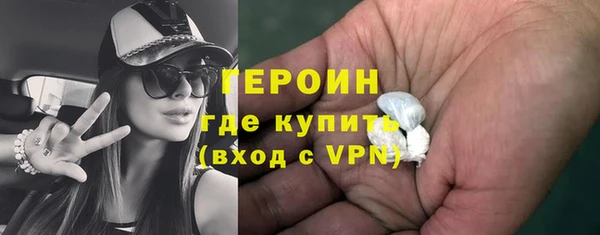 мефедрон мука Белоозёрский