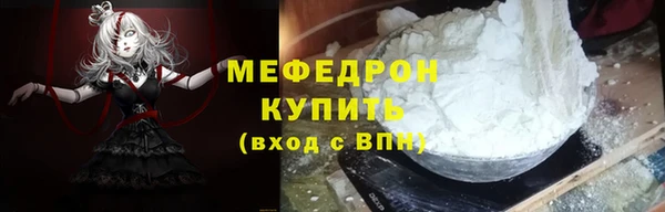 ALPHA-PVP Белокуриха