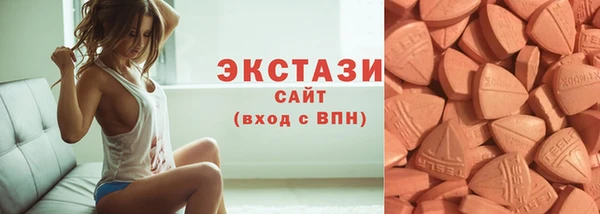 ALPHA PVP Беломорск