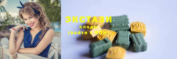 мефедрон мука Белоозёрский