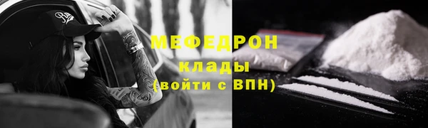 мефедрон мука Белоозёрский