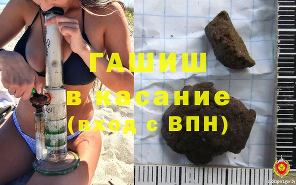 мефедрон мука Белоозёрский