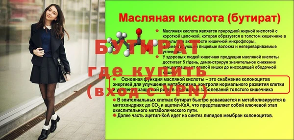 хмурый Баксан