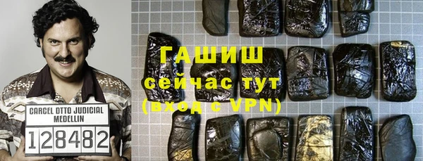 мефедрон мука Белоозёрский