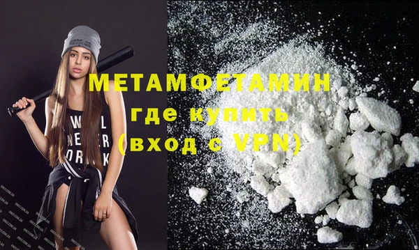 синтетический гашиш Богородск