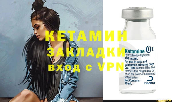 гидра Балабаново