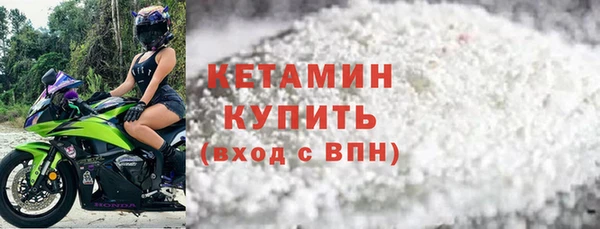 ALPHA-PVP Белокуриха
