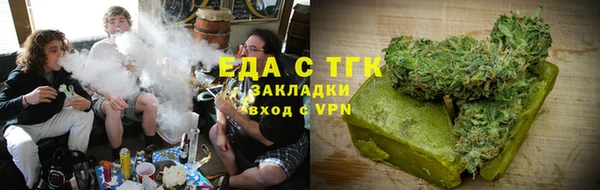 ALPHA-PVP Белокуриха