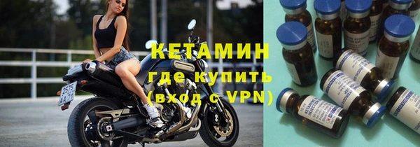 ALPHA PVP Беломорск