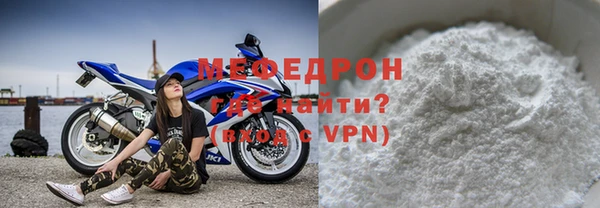 ALPHA PVP Беломорск