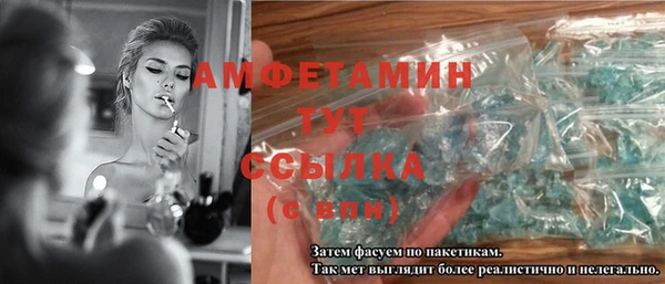 мефедрон мука Белоозёрский