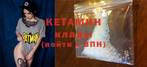 метамфетамин Балахна