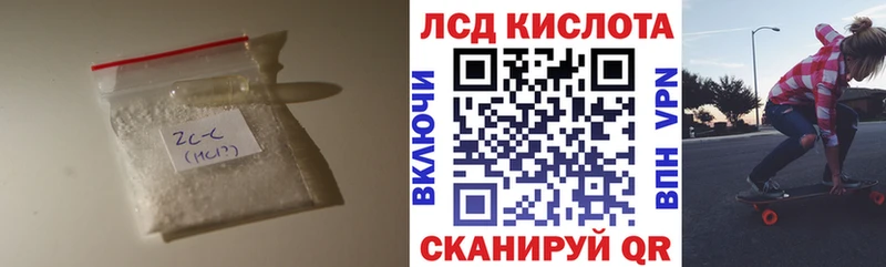 Лсд 25 экстази ecstasy  Каменка 