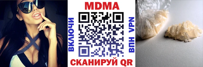 что такое наркотик  Каменка  MDMA Molly 
