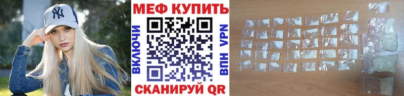 как найти наркотики  Каменка  МЕФ 4 MMC 