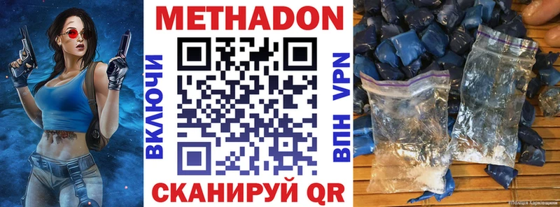 blacksprut ссылка  Каменка  МЕТАДОН methadone 