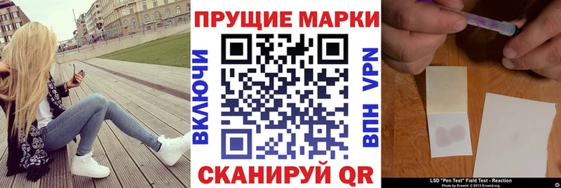 купить наркотики цена  Каменка  Наркотические марки 1,5мг 