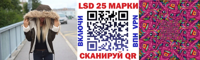 Марки N-bome 1500мкг Каменка