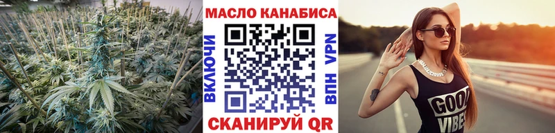 ТГК THC oil сколько стоит Каменка